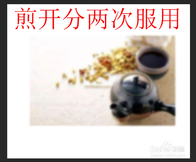 煅赭石怎么煎