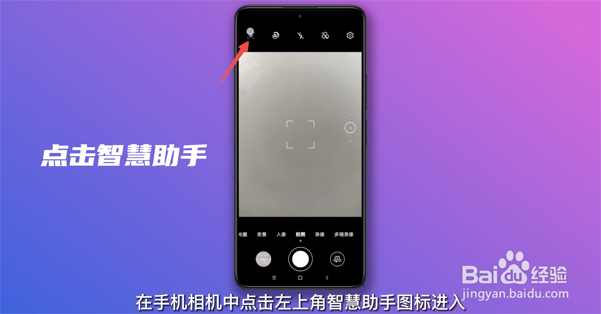 华为识别图片文字转化为文本