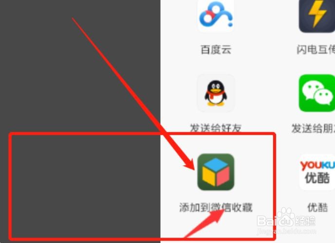 长视频怎么发给别人