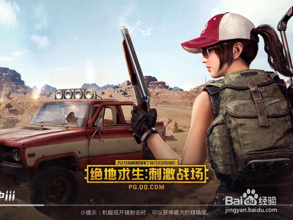 绝地求生刺激战场核电站该如何攻占游戏狗