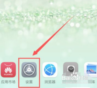鸿蒙开发者选项在哪？