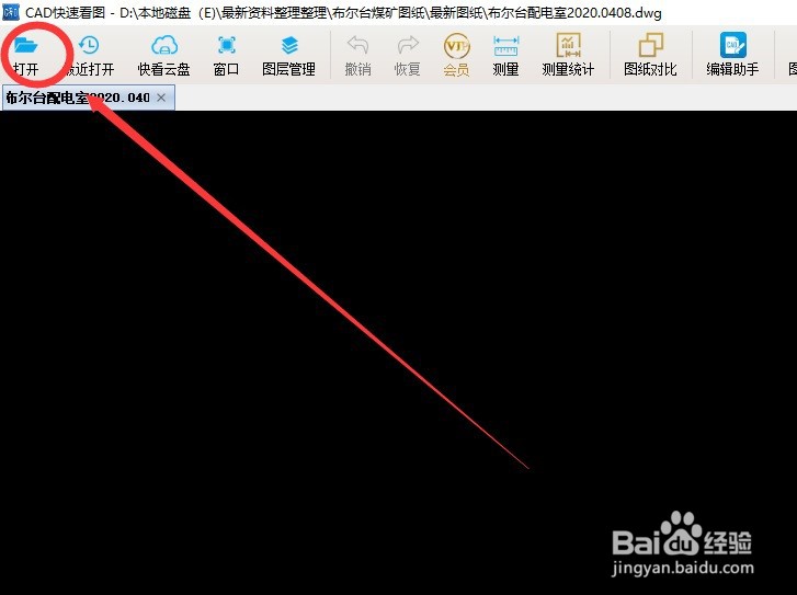 CAD快速看图软件如何快速测量距离