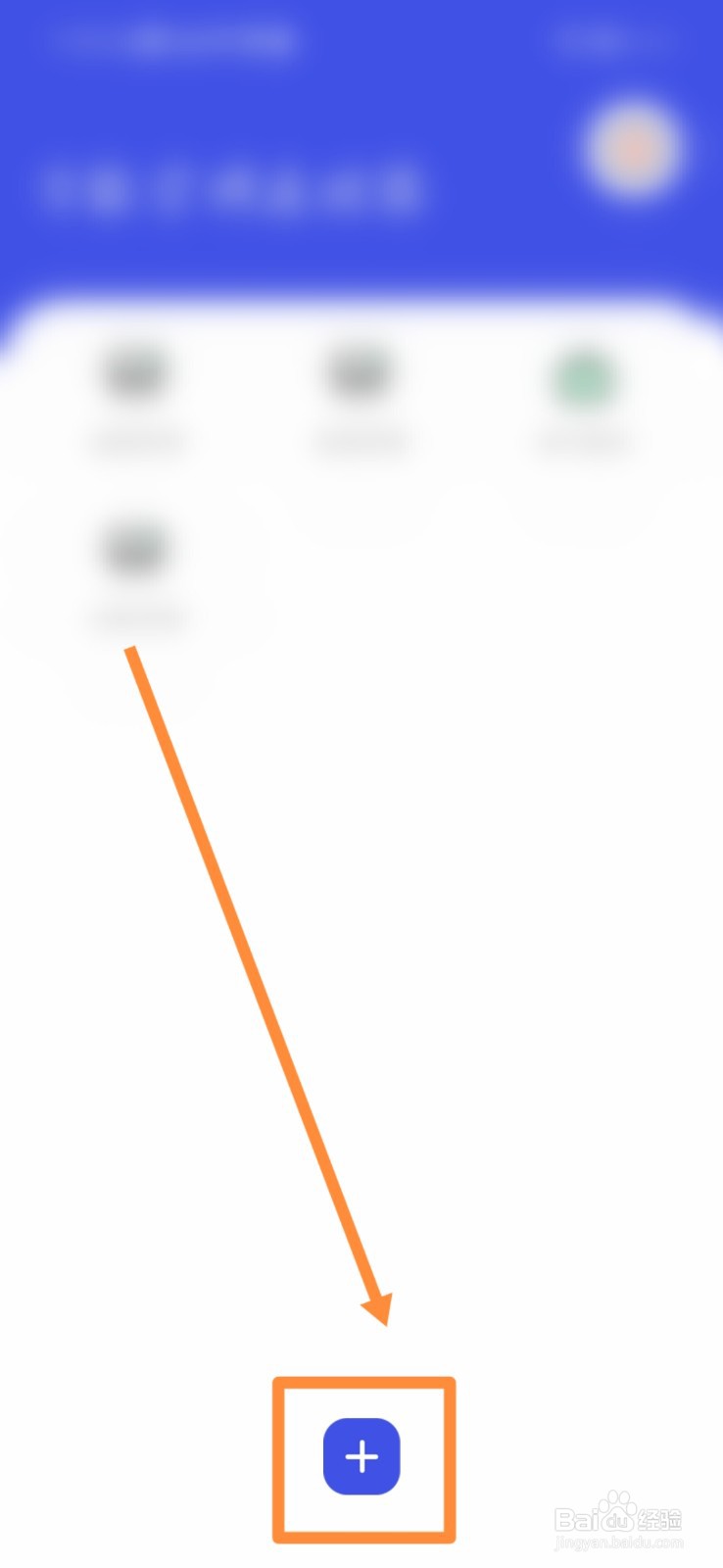 空调上面显示有个红灯怎么在手机上关