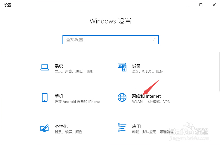 Win10怎么查询电脑mac地址
