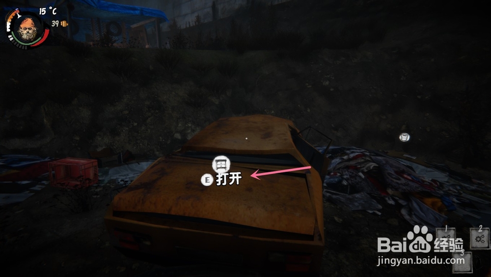 流浪汉：艰难的生活如何收集物品