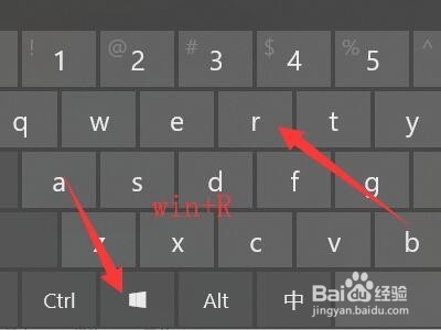 win10电脑“运行”窗口怎么打开