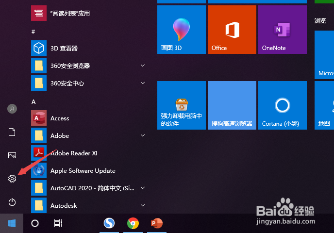 Win10桌面图标不见了怎么办？