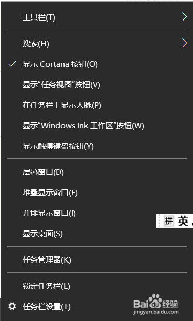 如何正常的打开我的世界启动器？