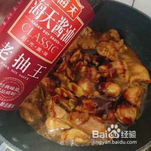 黄焖鸡米饭的做法