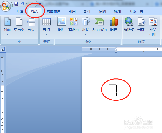 怎么在word文档中插入带方框的勾