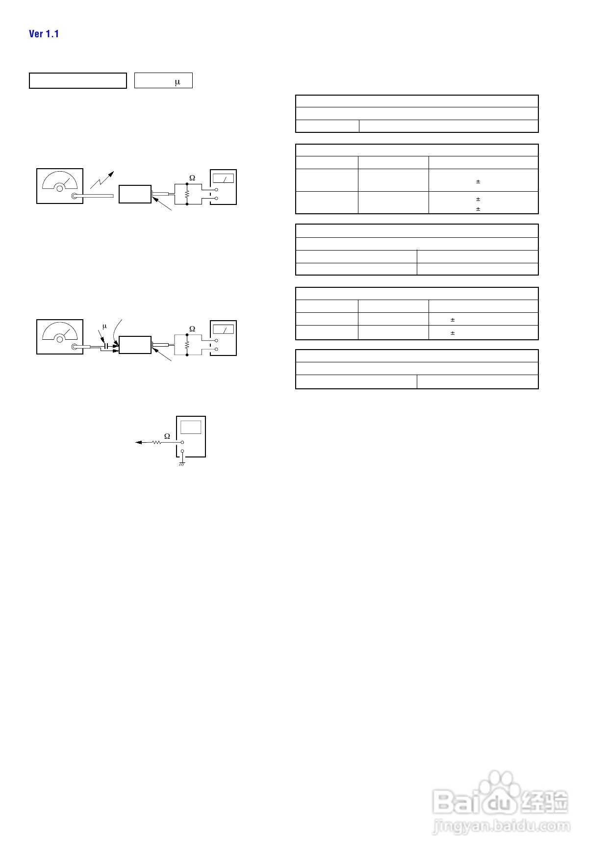 SONY HCD-EP505音响使用手册:[1]