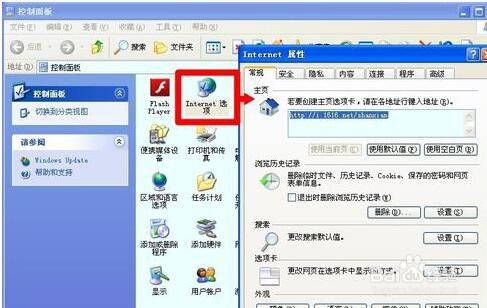 WinXP提示Sysfader iexplore.exe应用程序错误