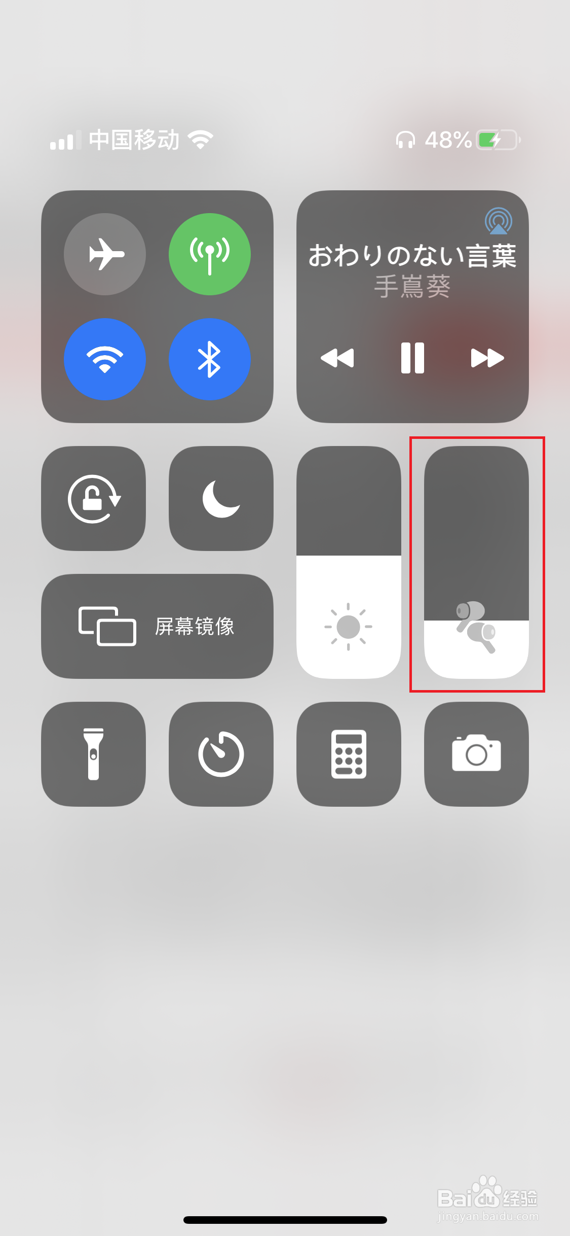 Airpods Pro 如何使用
