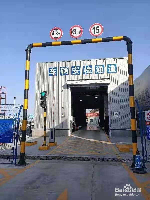 长岛自驾游如何运输私家车