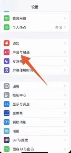 如何给苹果手机设置铃声