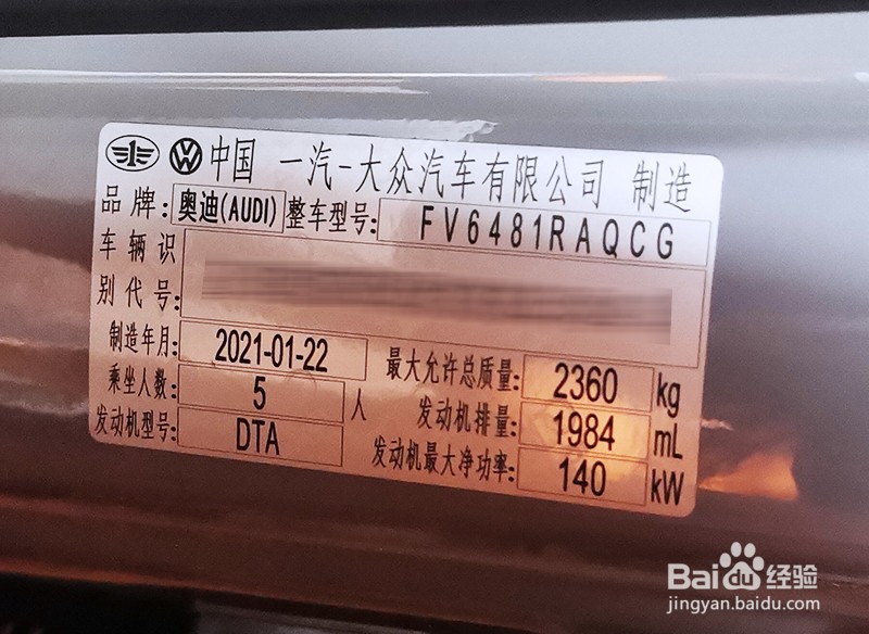 奥迪Q5L 2.0T刷ECU升级方案