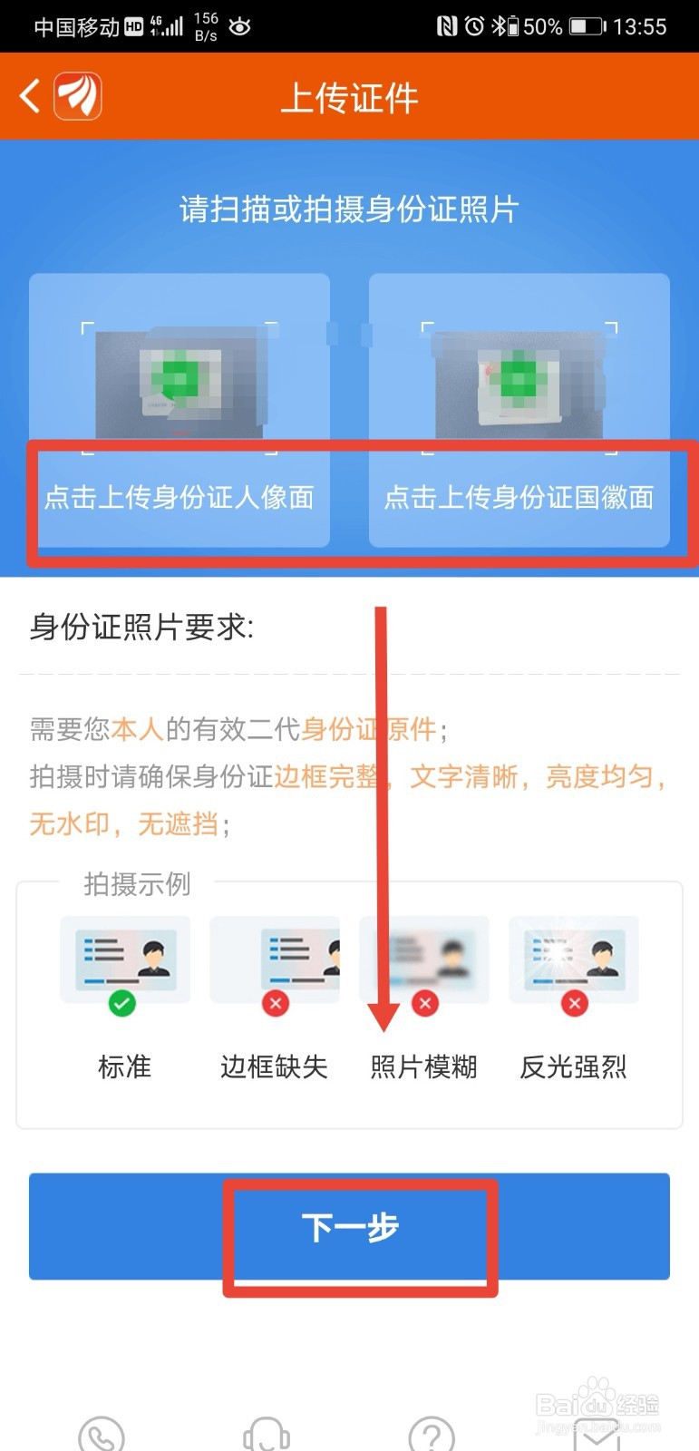 股票账号怎么申请开户