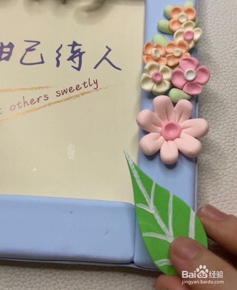 教你用纸板制作桌面相框