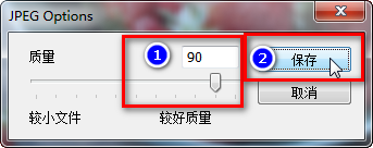 用Fotografix使图片锐化