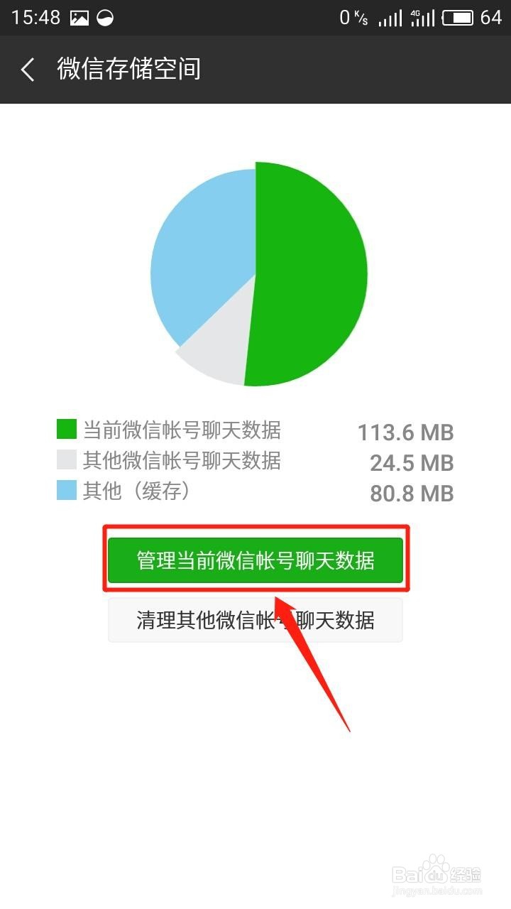 关闭这3个开关，手机不卡更流畅