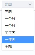百度Hi怎么查找一年内的聊天记录