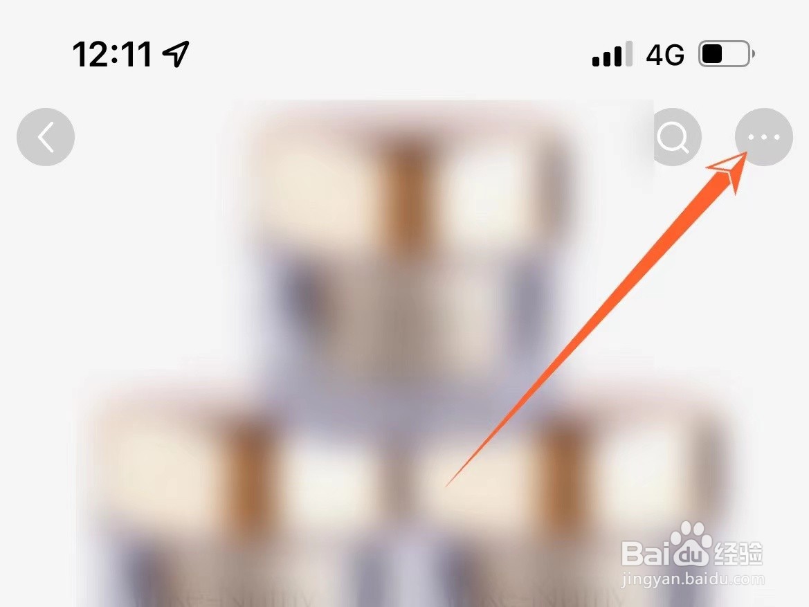 小红书如何将商品加入心愿单