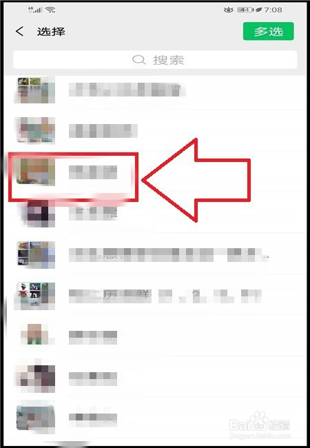 拼多多物流动态链接如何分享给微信好友
