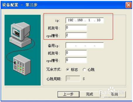 343-1CX08以太网模块设置与使用方法