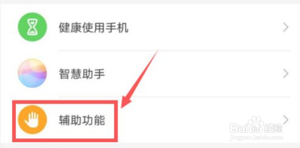 华为定时关机