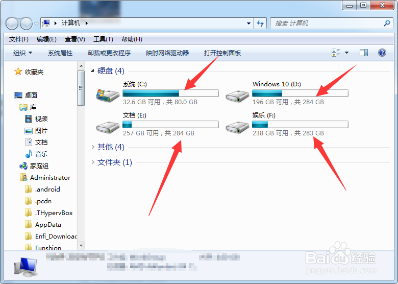 怎么查硬盘型号和硬盘容量大小