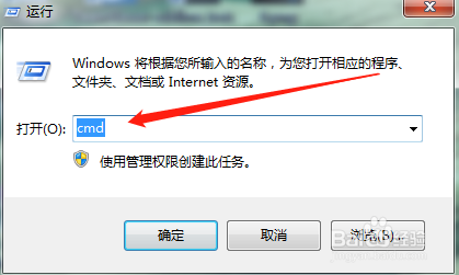 怎样查看自己本机的路由表