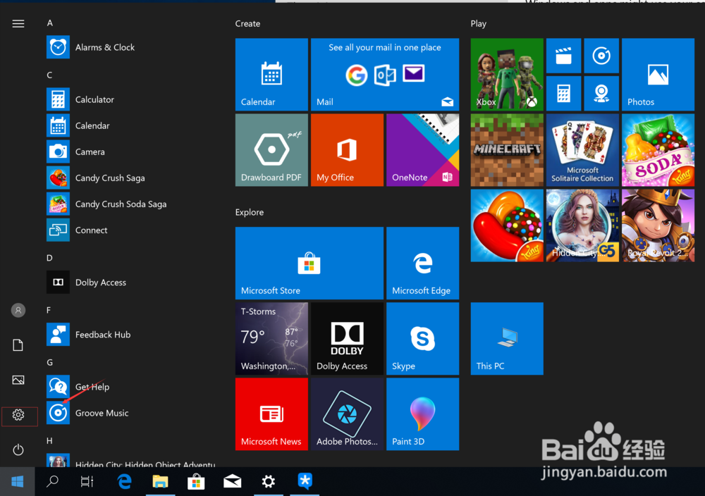 外星人win10系统1803版本汉化教程