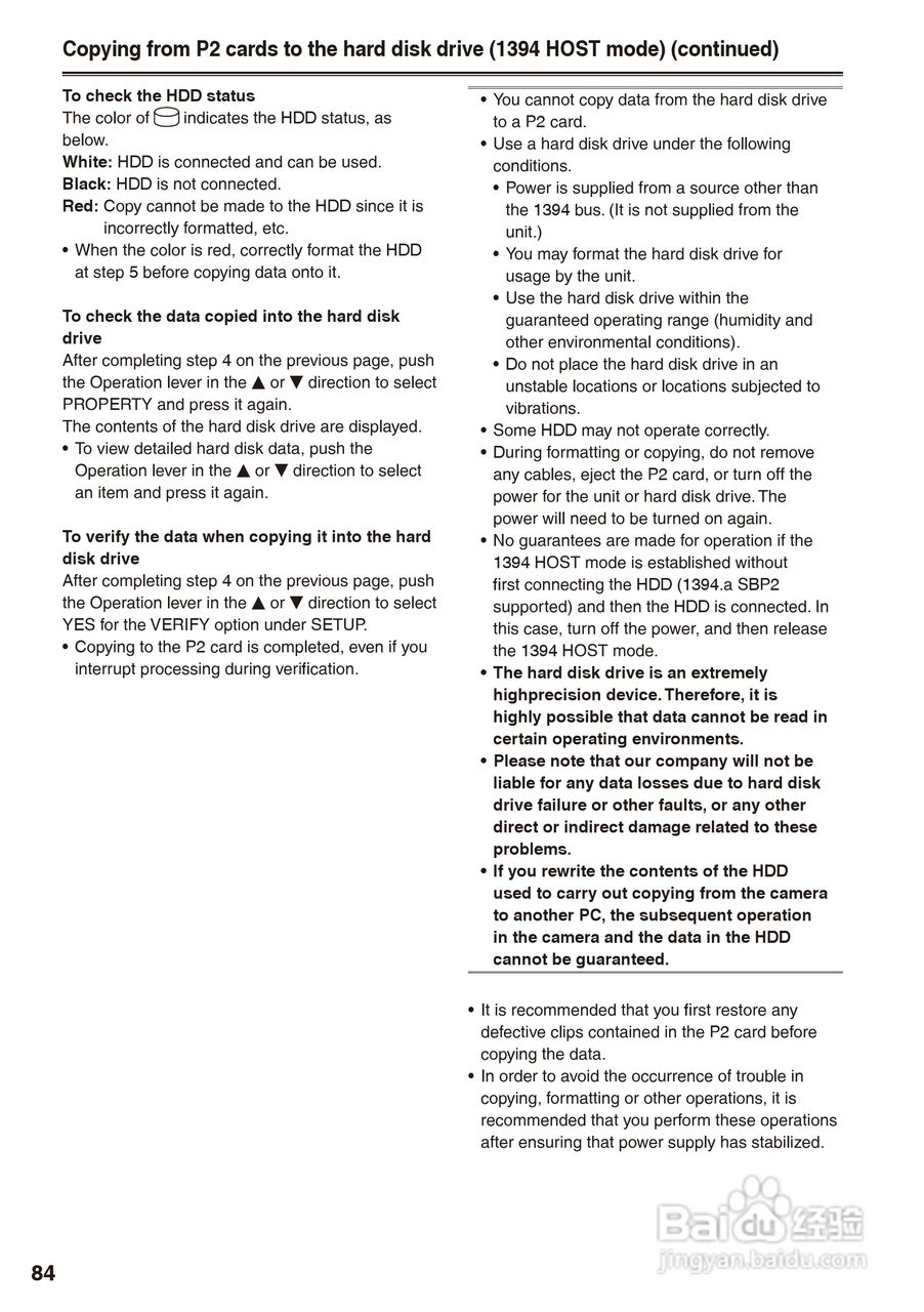 松下AG-HPX170摄影机操作手冊:[9]