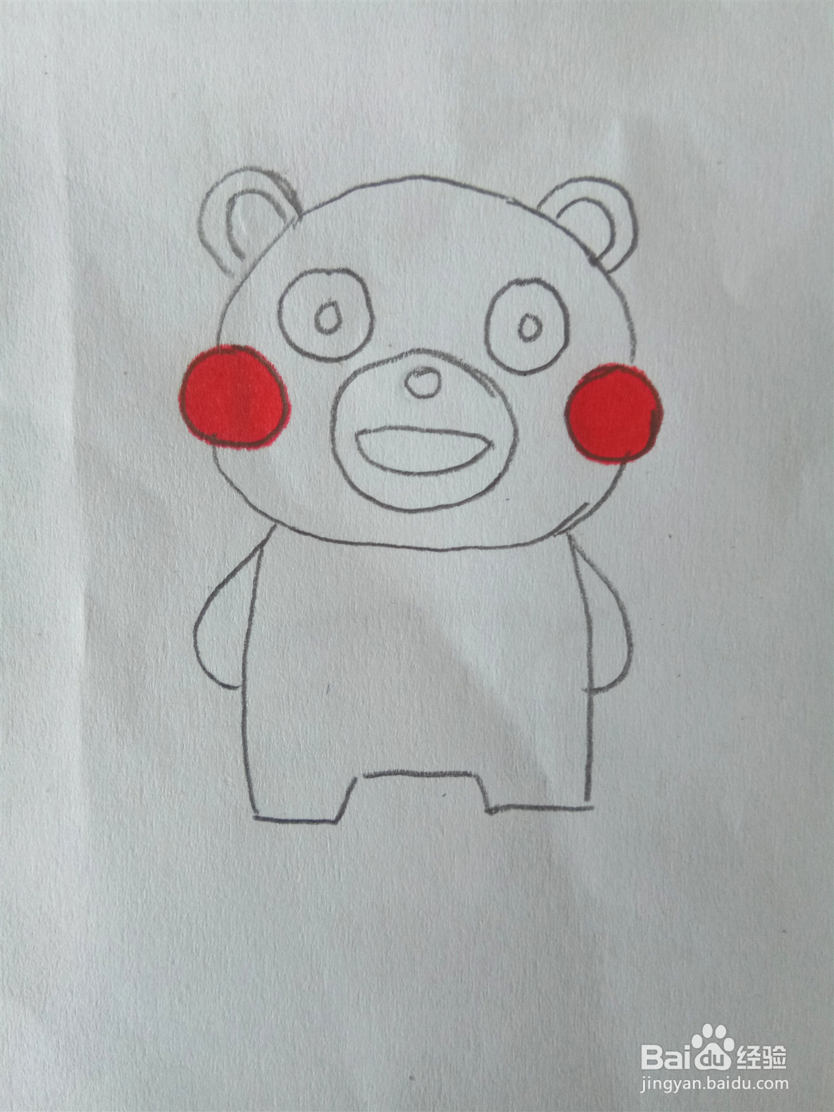 熊本熊的简笔画怎么画