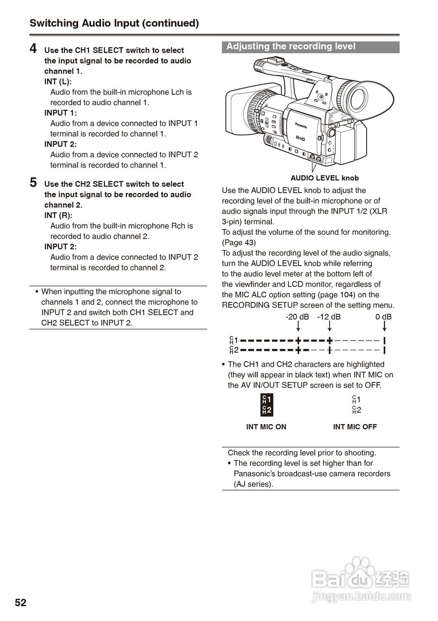 松下AG-HPX170摄影机操作手冊:[6]