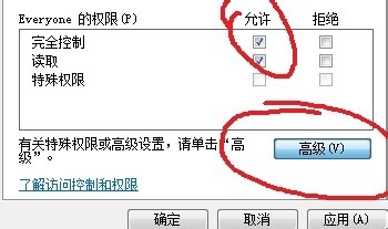 （win7）iTunes安装、更新失败解决的笨方法
