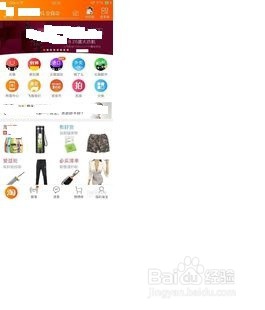 淘宝怎么开店