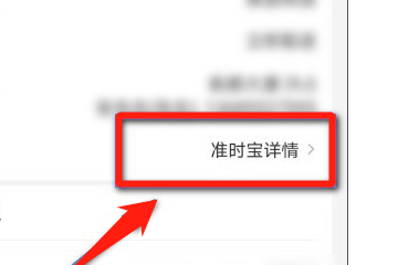 美团保险怎么赔付