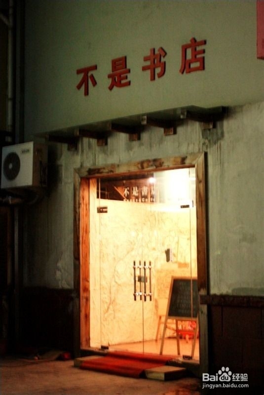 各个城市文艺清新的小店！