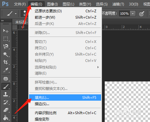 PSCC 怎样填充树皮纹理
