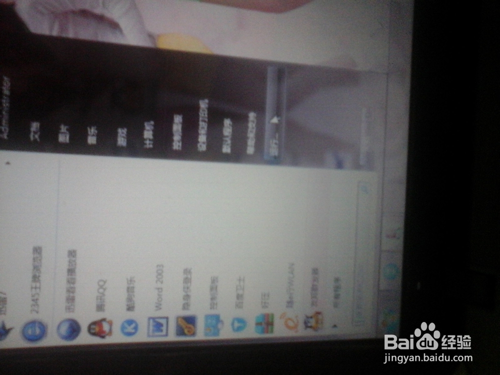 打开电脑中隐藏的CMD大全