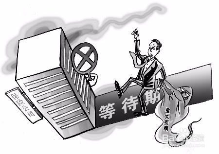 如何避免保险公司拒赔