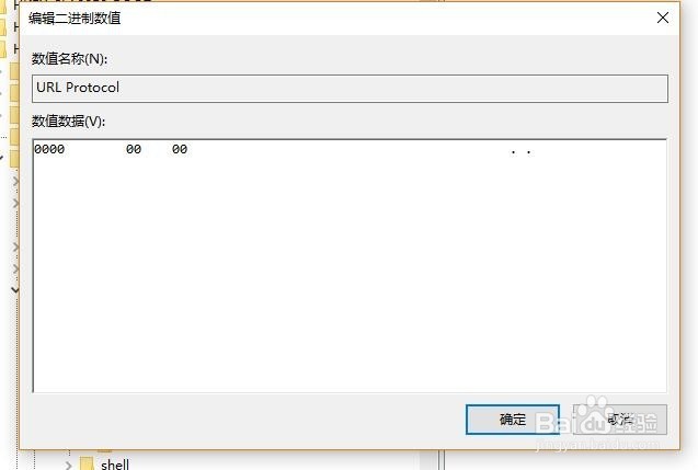 win10如何打开注册表,win10操作注册表攻略