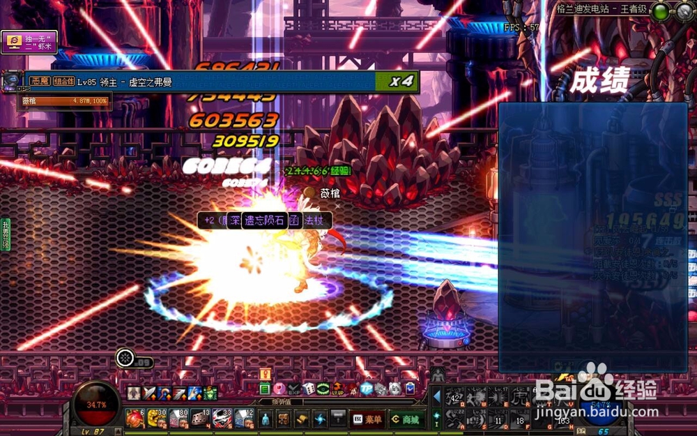 dnf90版本搬砖如何日进4000万