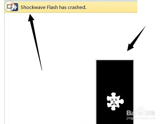 浏览器shock wave flash has crashed怎么解决