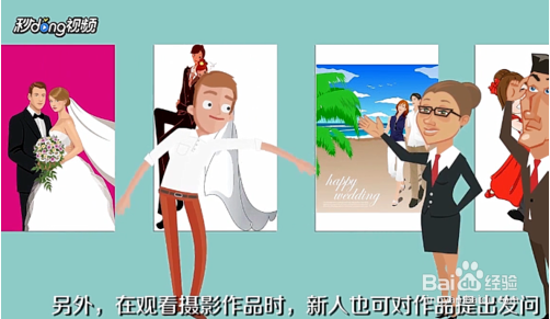 东莞拍婚纱照哪里好