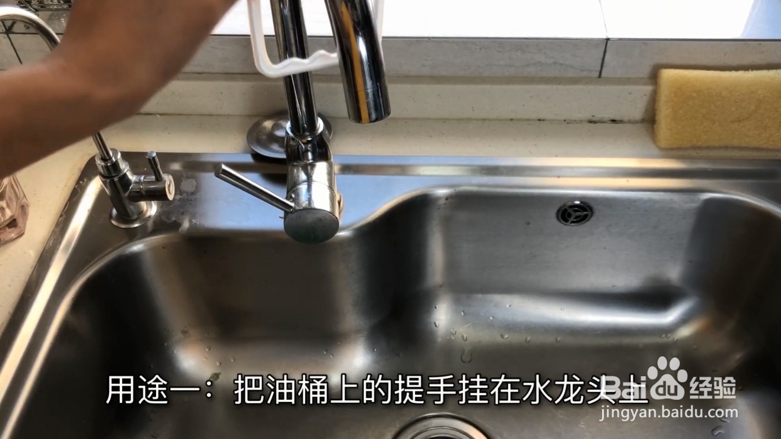 油桶上的提手不要扔,简直太实用了,来学习吧