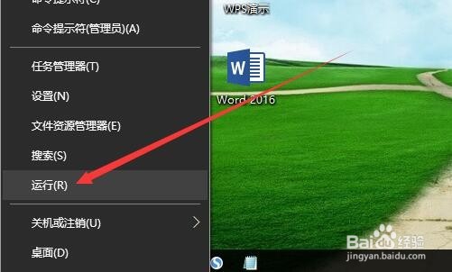 win10怎么样关闭自动播放 如何禁止U盘自动播放
