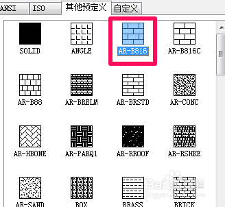 怎么用程序命令来填充图案