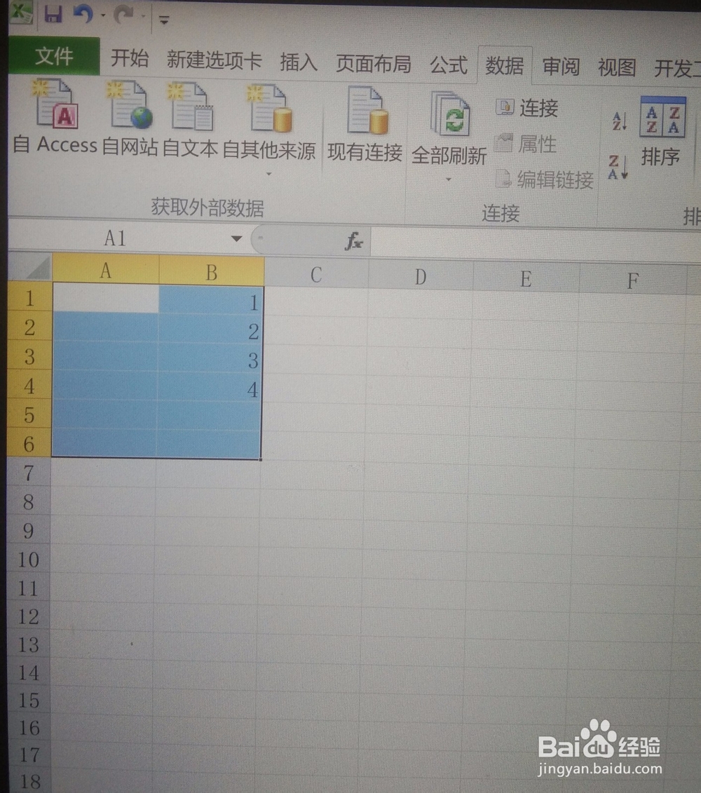 如何删除Excel表格中重复值